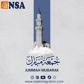 Jummah Mubarak
